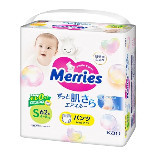 花王 メリーズパンツ S 62枚