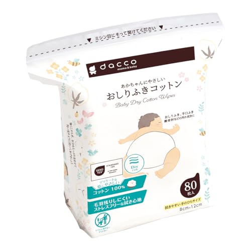 湿巾 - dacco(ダッコ) あかちゃんにやさしいおしりふきコットン 80枚入 コットン100% 84700