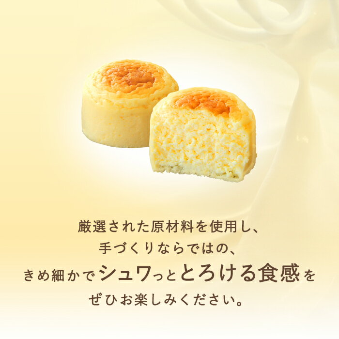 チーズオムレット 4個入 【函館生まれのチーズケーキ】 柔らか お菓子 ギフト チーズケーキ 北海道 洋菓子 手づくり スイーツ デザート スフレ チーズ プレゼント 個包装 土産 取り寄せ 贈り物 記念日 内祝 お返し お礼 スナッフルス 敬老の日 ハロウィン 秋の味覚 十五夜 3