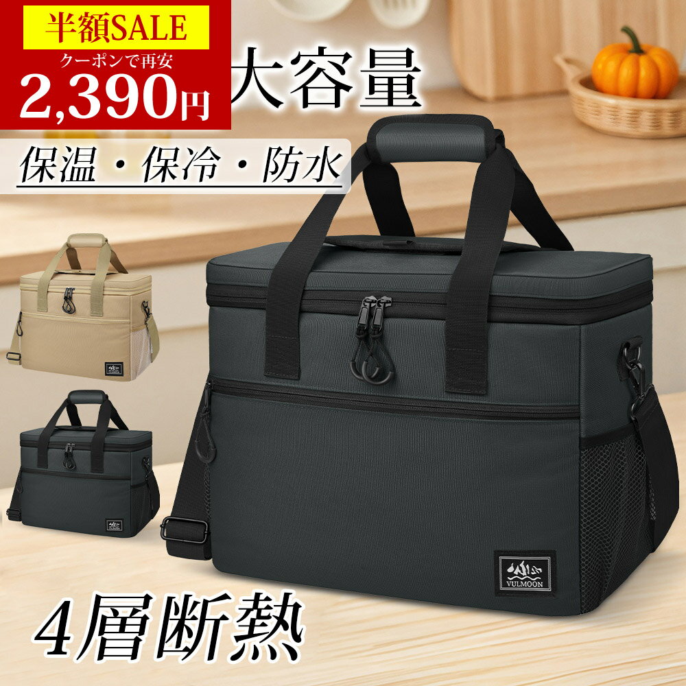 ＼★スーパーSALE限定★最安価‼／