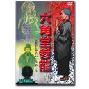 六角堂参篭DVD 親鸞聖人 御絵伝 上巻 第三段 仏教 六角夢想 本願寺派 六角告命 大谷派 京都 親鸞聖人 範宴 比叡山 六角堂 聖徳太子 救世菩薩 御伝鈔 女犯 夢告 報恩講