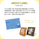 フォトフレーム(+770円)