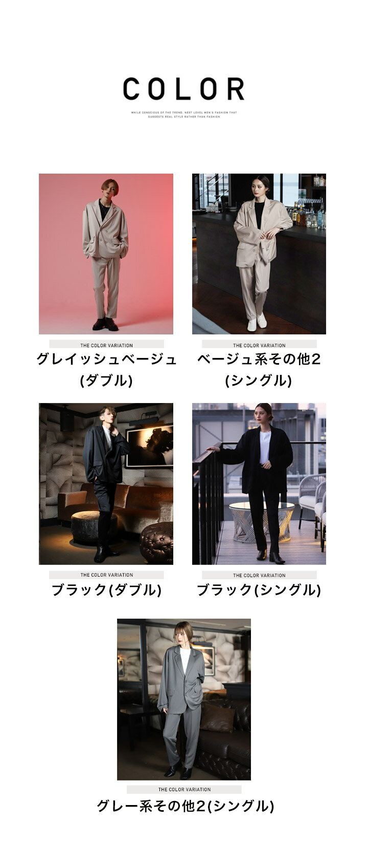 セットアップ メンズ オーバーサイズ テーラー...の紹介画像2