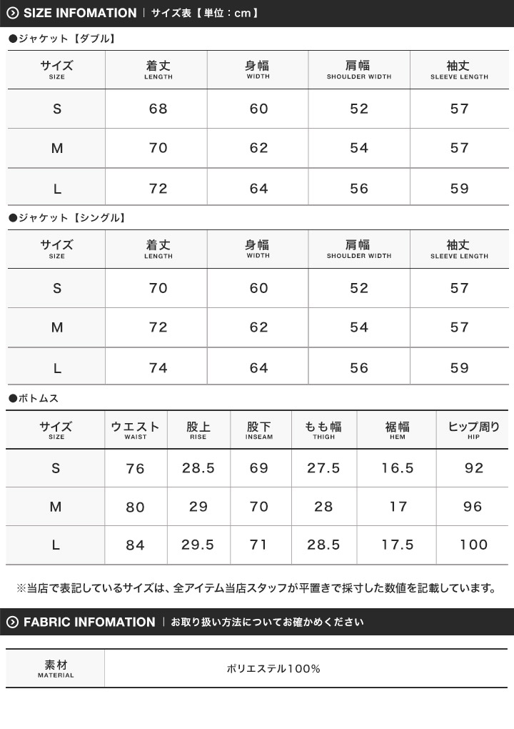 セットアップ メンズ オーバーサイズ テーラー...の紹介画像3