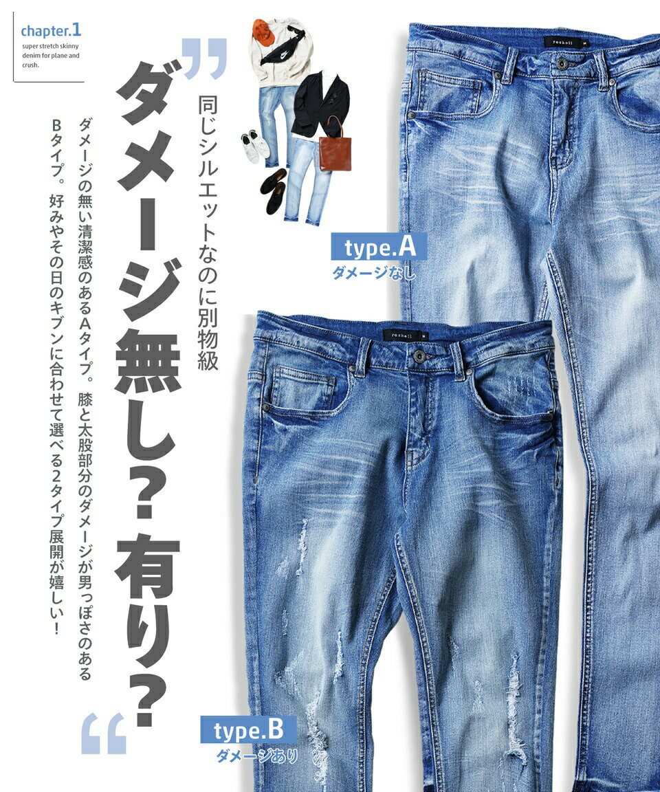 ダメージ スキニー ジーンズ メンズ デニム /スーパー ストレッチ デニム ＆ クラッシュデニム パンツ/ スキニーパンツ 足長 美脚 スキニーデニム スリム タイト 伸縮 テーパードパンツ 無加工 ブリーチ 仕事 破れ 膝 20代 30代 40代 サーフ系 春 夏服 - Image 2