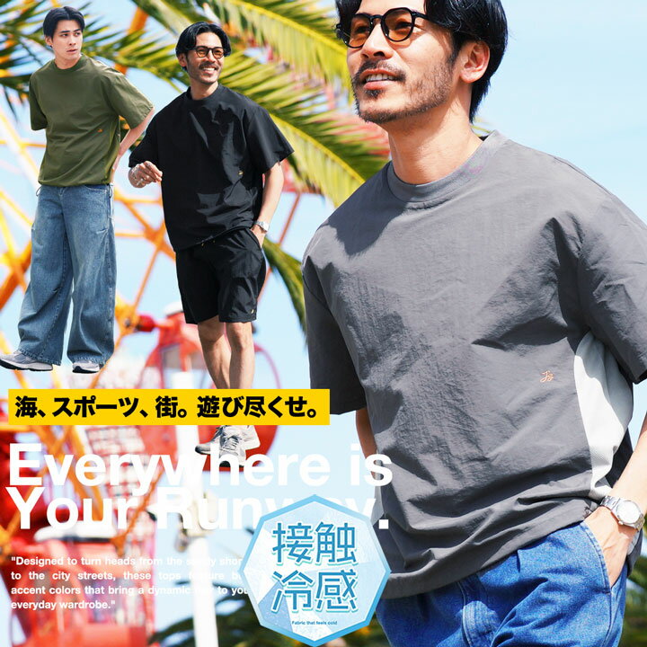 Rakuten - Tシャツ メンズ 半袖 接触冷感 速乾◆ナイロンシャカシャカサイドメッシュ裾ドローコードTシャツ◆ナイロン メッシュ ひんやり 涼しい ワンポイント ロゴ刺繍 トップス メンズファッション ビーチ プール 海 春服 夏 夏服 20代 30代 40代