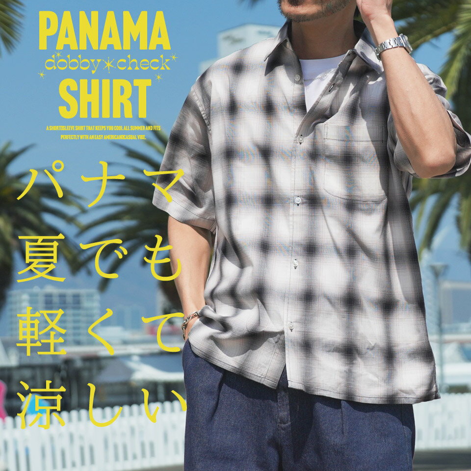 Rakuten - パナマ シャツ メンズ 半袖 シャツ◆パナマドビーチェック半袖シャツ◆チェックシャツ 夏 涼しい 通気性 洗える カジュアル アメカジ オンブレーチェック グラフチェック ネイビー ブラウン ブルー ブラック