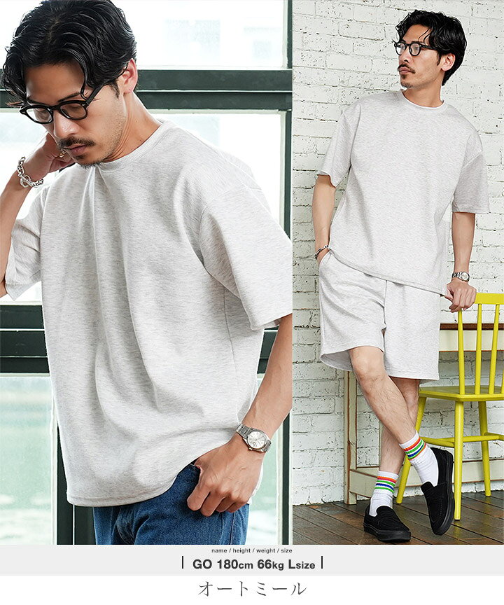 SALE Sサイズセットコーデ（Tシャツ ズボン） 楽天市場】Tシャツ セット（ズボン・パンツ｜メンズファッション）の通販