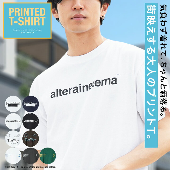 Rakuten - メンズ Tシャツ プリント ◆プリントTシャツ◆ 流行 コットン100% 綿100% 都会的 ホワイト ブラック ブラウン グリーン 白 黒 カジュアル シンプル 大人 万能 古着風 春服 夏服 春夏 20代 30代 40代