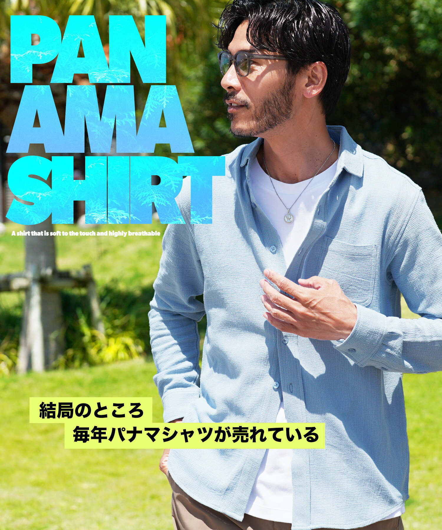 パナマシャツ 綿コットン シャツ メンズ カジュアルシャツ /綿100％パナマ織シャツ/ 白シャツ 7分袖 長袖 吸水 吸湿 伸縮 ストレッチ 無地 ドライ 日除け対策 通気性 ストライプ サーフ系 夏服 春服 プレゼント ギフト - Image 2