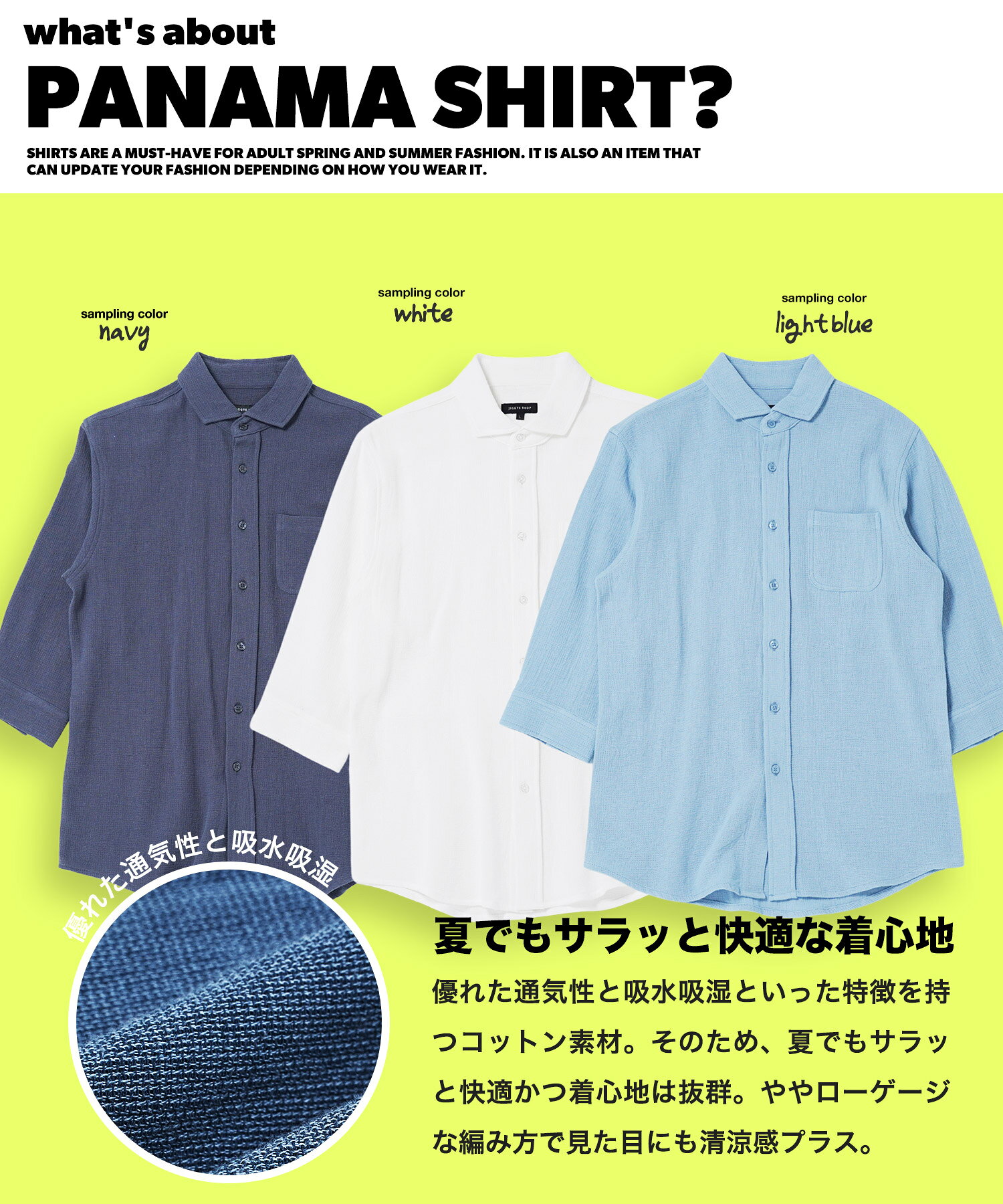 パナマシャツ 綿コットン シャツ メンズ カジュアルシャツ /綿100％パナマ織シャツ/ 白シャツ 7分袖 長袖 吸水 吸湿 伸縮 ストレッチ 無地 ドライ 日除け対策 通気性 ストライプ サーフ系 夏服 春服 プレゼント ギフト - Image 3