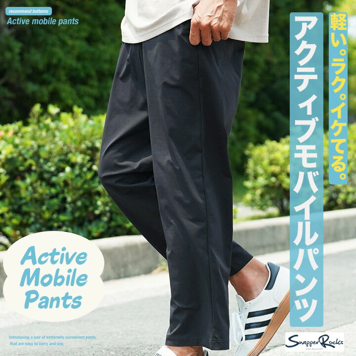 SNAPPER ROCKS ʥåѡå㤨֡SALEۥѥ  ȥåѥĢƥ֥Х륢󥯥ѥĢä  磻ɥѥ ֤ 9ʬ ®  ˤʤʤ ι Ե ơѡ ȥ ܥȥॹ   ʪ   ʪ 20 30 40 󥺥եåפβǤʤ1,890ߤˤʤޤ