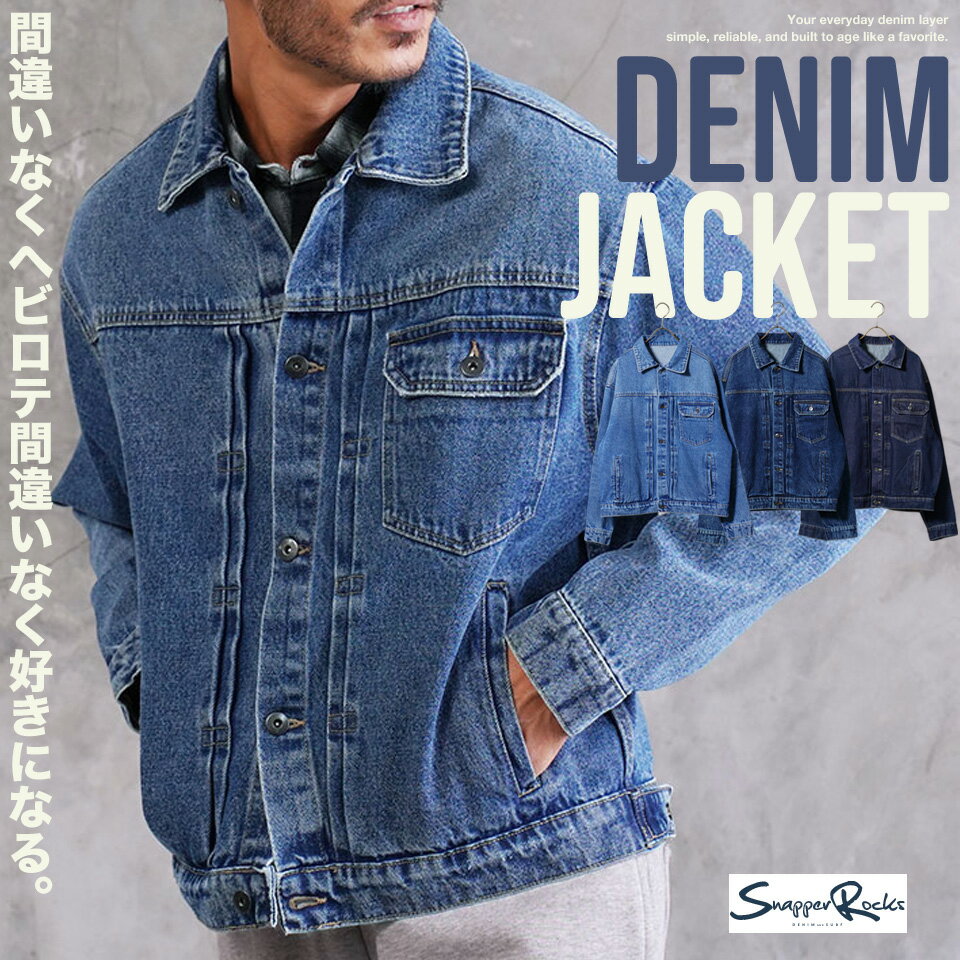 SNAPPER ROCKS ʥåѡå㤨G  ǥ˥ॸ㥱å ֥륾 饤ȥСǥ˥ॸ㥱åȢǥ˥  ӥơù ù ǥ 礭  ǥ˥ॸ㡼    աפβǤʤ4,995ߤˤʤޤ