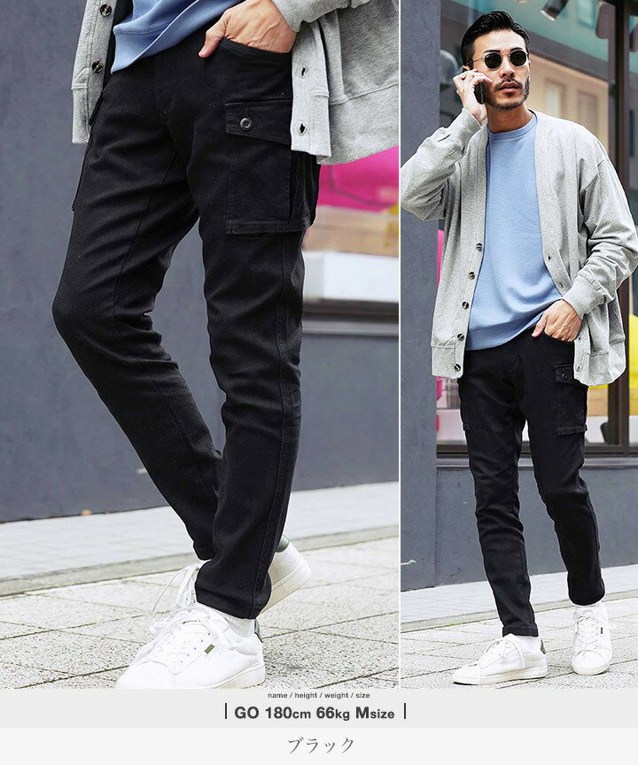 楽天市場】カーゴパンツ スリム（カラーブラック）（メンズ