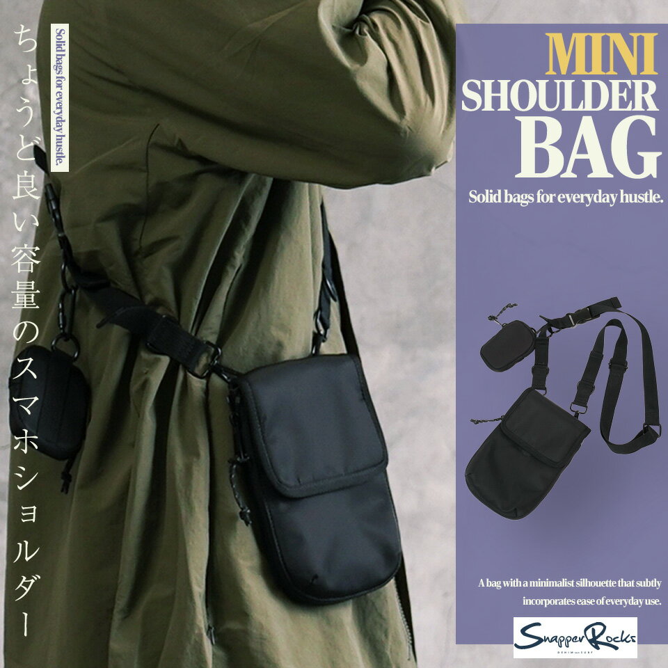 Rakuten - 【SALE】ショルダーバッグ ポーチ メンズ◆撥水ミニショルダーバッグ◆スマホポーチ ショルダー バッグ マチあり イヤホンケース アウトドア 通勤 通学 シンプル 大人 おしゃれ カジュアル きれいめ ブラック 黒 20代 30代 40代