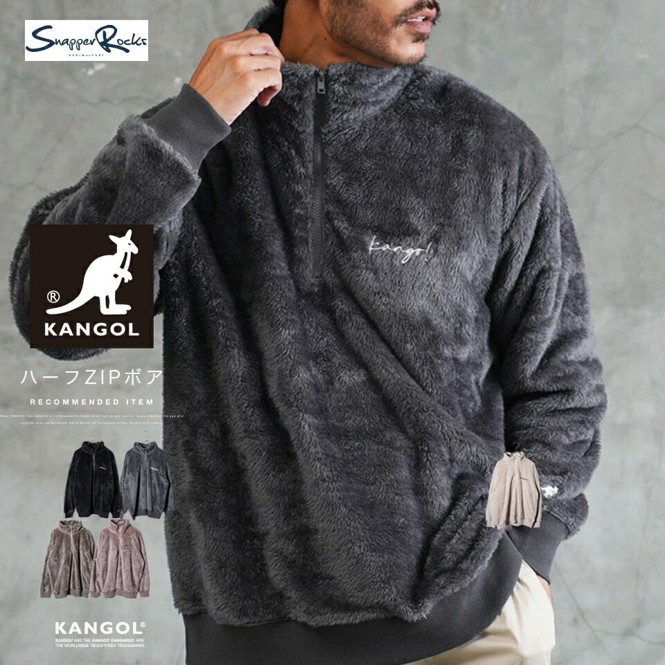Rakuten - カンゴール ボア スタンド襟 トレーナー メンズ◆KANGOL ボアハーフジップトレーナー◆裏起毛 ハーフZIP ブランド ワンポイント トレーナー おしゃれ シャギー フリース あったか トップス 韓国 ファッション ペアルック 服 秋服 秋 冬服 冬 黒