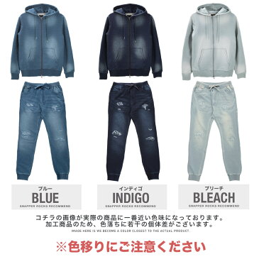 【クーポン使用で500円OFF】セットアップ カットデニム スウェット 上 下 パーカー トップス パンツ ジョガーパンツ ボトムス 上下セット 部屋着 ワンマイルウェア ルームウェア セットアップ 冬【ST】◆クラッシュカットデニムセットアップ◆