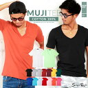 Tシャツ メンズ 半袖 Tシャツ 無地 メンズ Vネック インナー トップス カットソー 無地 カジュアル メンズファッション 送料無料◆コットンディープVネック半袖Tシャツ◆