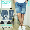 ◆スウェットデニムショートパンツ◆スウェットデニム メンズ ...
