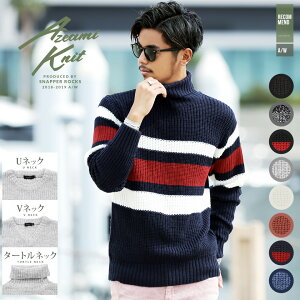 【最大25%offクーポン★店内どれでも】◆V&U&タートルネック畦編みニット◆ニット メンズ クルーネック Vネック タートルネック セーター トップス ボーダーニット ニット無地 アクリル カジュアル 秋冬 メンズファッション