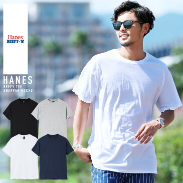 ◆Hanes(ヘインズ)BEEFYビーフィーヘビーウエイト半袖Tシャツ◆Tシャツ 無地 半袖 メンズ クルーネック ヘビーオンス カジュアル メンズファッション