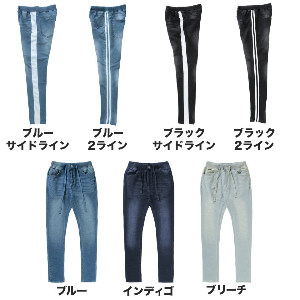 ◆カットデニムイージーパンツ◆スウェットパンツ メンズ スウェット 下 パンツ デニム ジーンズ ジーパン イージーパンツ ボトムス ストレッチ セットアップ可 デニム ストレッチ デニム【CD】