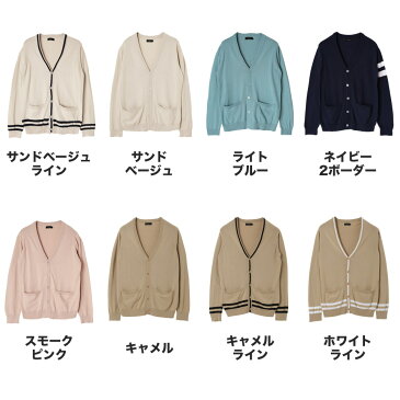 ◆コットンニットカラーカーディガン◆カーディガン メンズ カーデ メンズ トップス ニットカーデ カーデ ニット 薄手 無地 ボーダー カーデ レディース メンズファッション