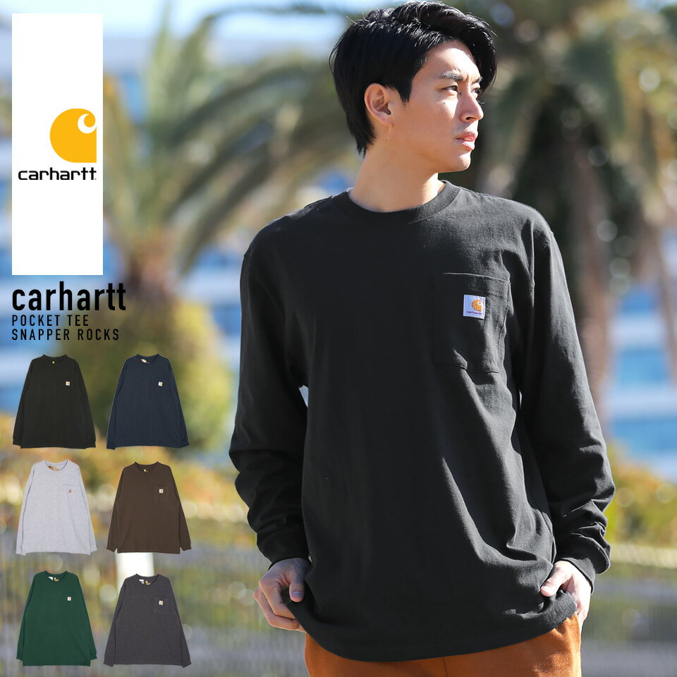 カーハート ロンT メンズ◆Carhartt(カーハート)ポケット付きクルーネックロンT◆長袖 長袖Tシャツ ロングスリーブT ロンティー ブランド おしゃれ 白 黒 緑 メンズファッション 服 秋 春服 新作 ファッション 着丈 長い かっこいい