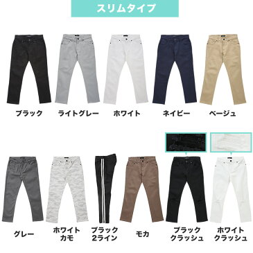 アンクルパンツ メンズ パンツ アンクルスキニー メンズ アンクルパンツ メンズ ボトムス テーパードパンツ メンズ アンクル ストレッチ スリム チノパン メンズ 9分丈 ◆テーパードアンクルパンツ◆