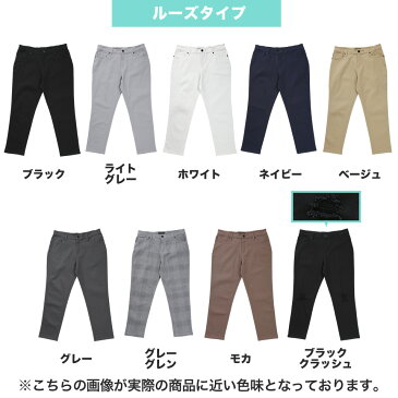 アンクルパンツ メンズ パンツ アンクルスキニー メンズ アンクルパンツ メンズ ボトムス テーパードパンツ メンズ アンクル ストレッチ スリム チノパン メンズ 9分丈 ◆テーパードアンクルパンツ◆