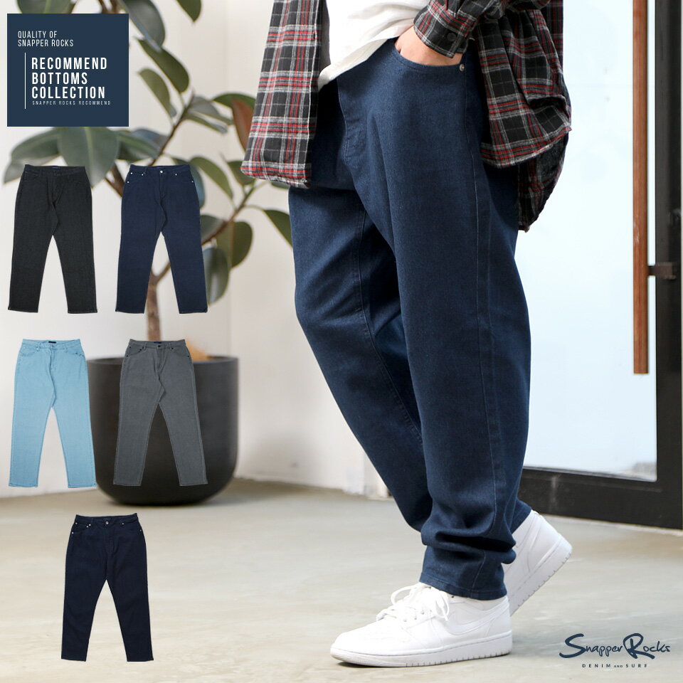 テーパードワイドパンツ テーパードパンツ ワイドパンツ メンズ テーパード ワイド パンツ きれいめ ボトムス メンズファッション 冬 冬服 冬物 デニム インディゴ ブルー ブラック グレー12 B 日本代購流行生活代購館 Myjp 日本代購