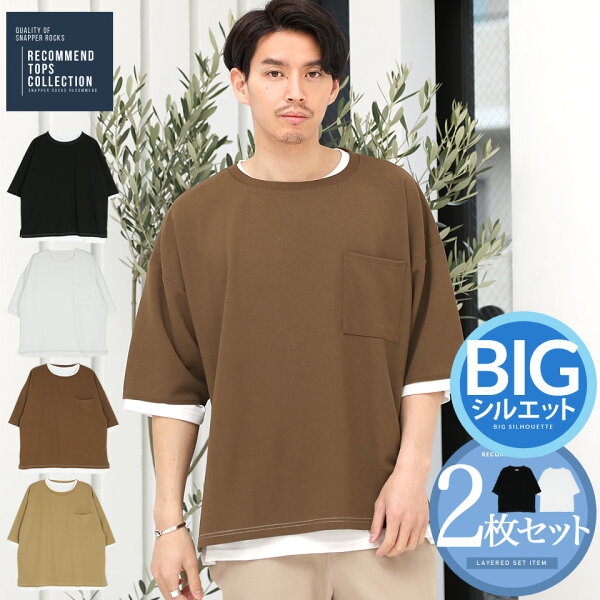 アンサンブル 服 みんな探してる人気モノ アンサンブル 服 メンズファッション アンサンブル 服 みんな探してる人気モノ アンサンブル 服 メンズファッション