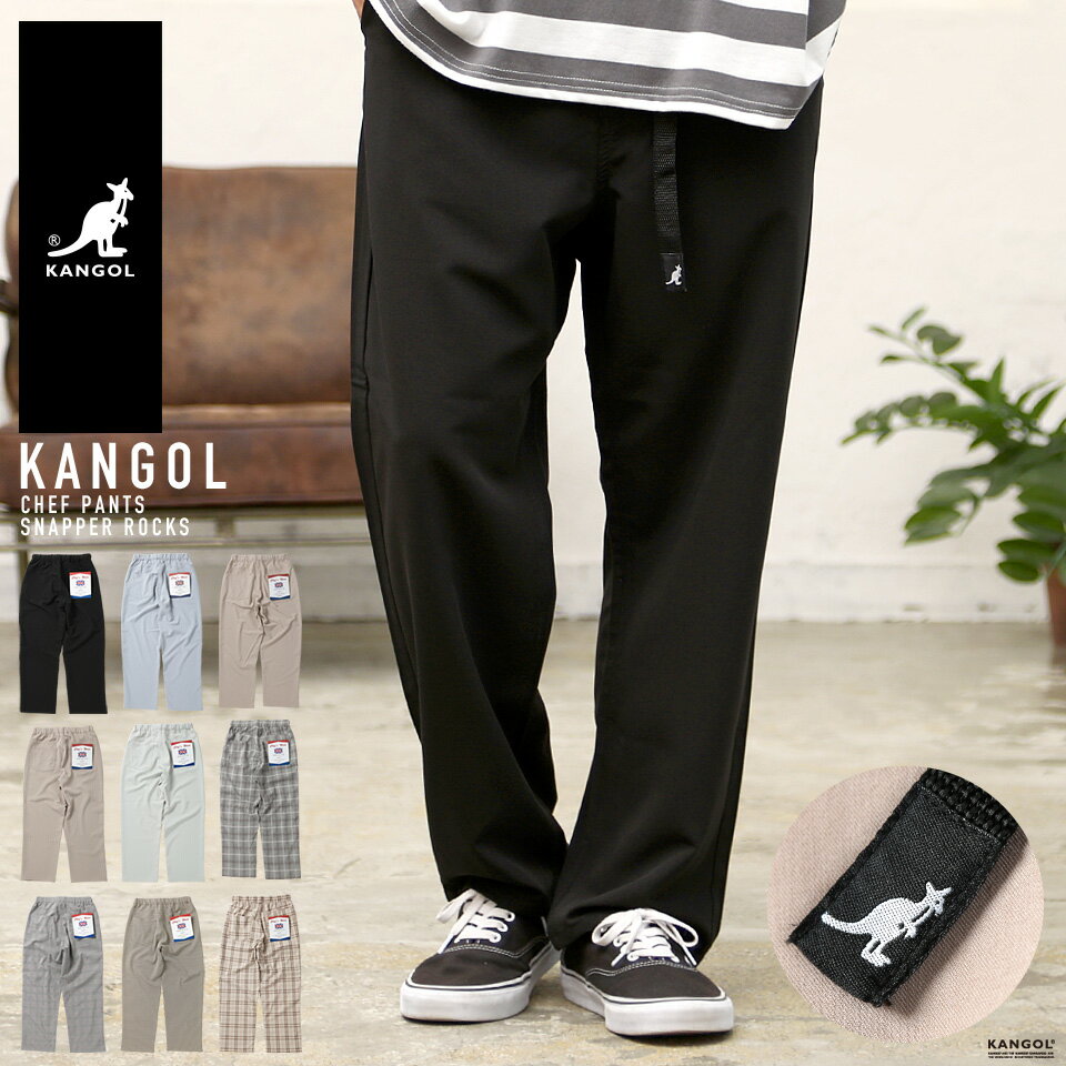 カンゴール シェフパンツ メンズ◆KANGOL ベルト付きパンツ◆ワイドパンツ ベルト付き ブランド おしゃれ ボトムス 韓国 ファッション 服 秋服 春服 夏服 黒 白 テレワーク チェックパンツ