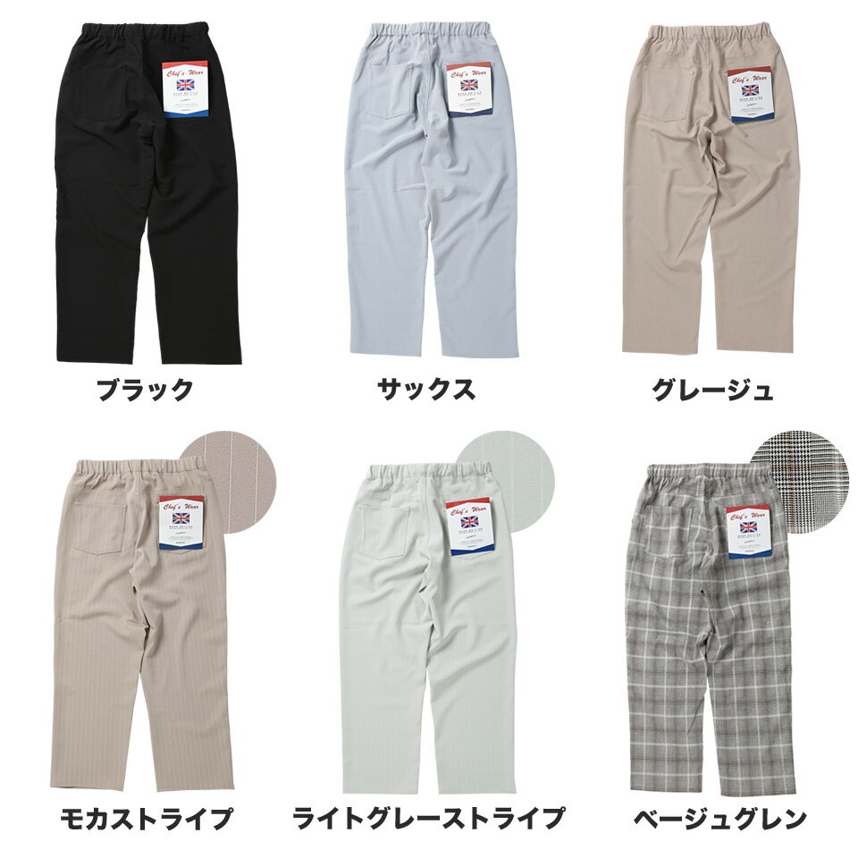 カンゴール シェフパンツ メンズ◆KANGOL ベルト付きパンツ◆ワイドパンツ ベルト付き ブランド おしゃれ ボトムス 韓国 ファッション 服 秋服 春服 夏服 黒 白 テレワーク チェックパンツ