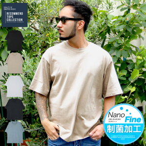 Tシャツ メンズ 無地 白tシャツ 黒 白 ティーシャツ 抗菌 消臭 防臭 半袖 おしゃれ 夏服 ブランド メンズファッション 綿 綿100% 胸ポケット 機能性◆ナノファイン制菌加工Tシャツ◆