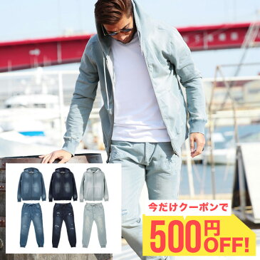 【クーポン使用で500円OFF】セットアップ カットデニム スウェット 上 下 パーカー トップス パンツ ジョガーパンツ ボトムス 上下セット 部屋着 ワンマイルウェア ルームウェア セットアップ 冬【ST】◆クラッシュカットデニムセットアップ◆
