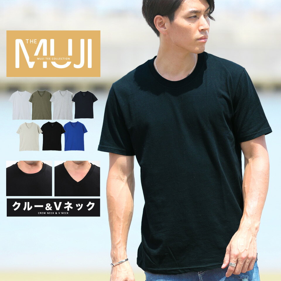 Tシャツ メンズ 半袖Tシャツ 半袖 夏◆コットンクルーネック＆Vネック半袖Tシャツ◆無地 白tシャツ 黒 白 ティーシャツ 丸首 Vネック ク..