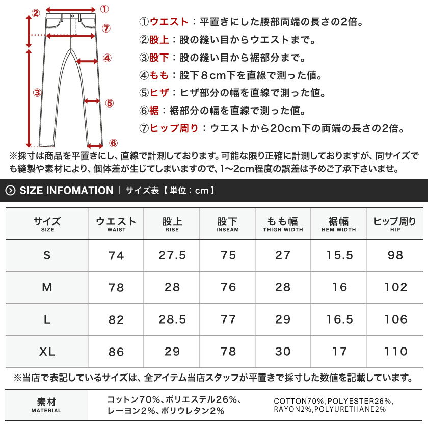 デニム ジーンズ ジーパン テーパードデニム テーパードパンツ メンズ メンズファッション 伸縮 細身 パンツ 夏服 春服 秋服 ◆ハイパーストレッチテーパードデニム◆