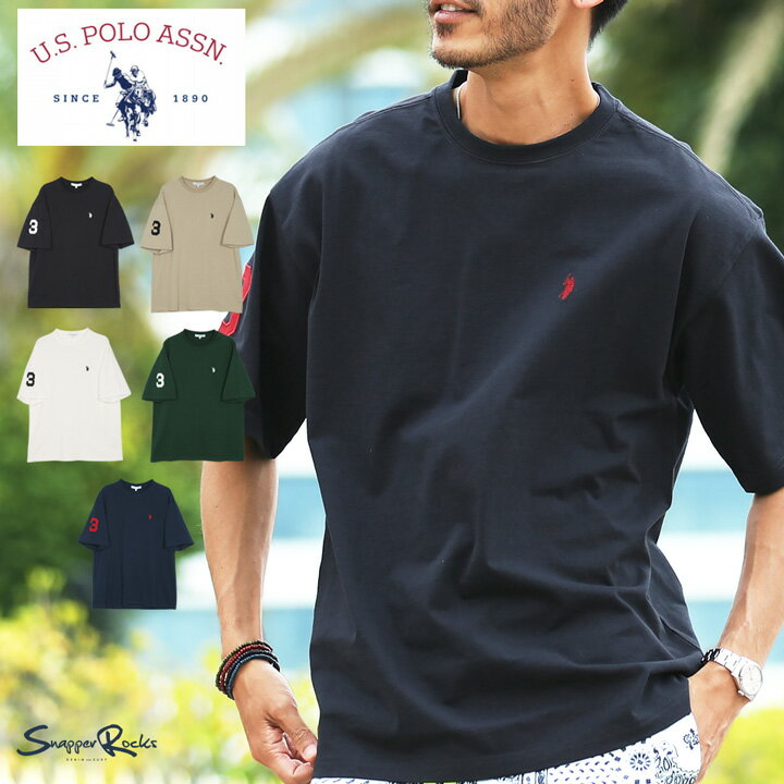 Tシャツ メンズ 半袖 半袖Tシャツ オーバーサイズTシャツ◆US.POLO ASSN.(ユーエスポロアッスン) オーバーサイズナンバリング刺繍Tシャツ◆ブランド 刺繍 ティーシャツ 厚手 ヘビーウエイト 夏服 服 メンズファッション 綿100% 綿 おしゃれ