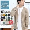 【送料無料】 ジョン リッチモンド メンズ カーディガン アウター Cardigans Steel grey