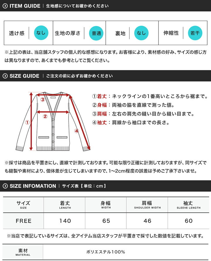 ◆着る毛布 モコボアルームコート◆コート アウ...の紹介画像3