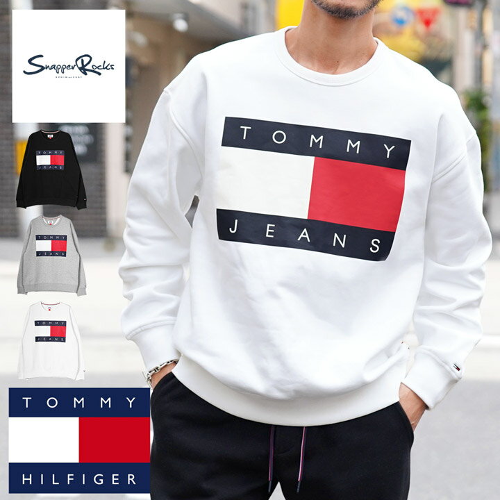 楽天SNAPPER ROCKS スナッパーロックス【送料無料】【クーポン対象外】◆TOMMY HILFIGER（トミー ヒルフィガー） TJ LUCCA CREWNECK◆スウェット トレーナー メンズ 長袖 おしゃれ ブランド スウェットトレーナー トップス メンズファッション 裏起毛 ブランド ロゴ ブラック グレー ホワイト 冬 冬服 冬物