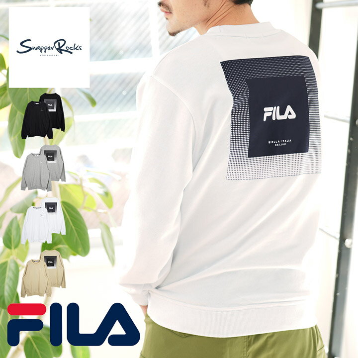 ◆FILA(フィラ) 裏毛 バックプリント トレーナー◆スウェット トレーナー メンズ 長袖 おしゃれ ブランド スウェットトレーナー トップス メンズファッション ブランド ブラック ホワイト グレー ベージュ 春 春服 冬 冬服