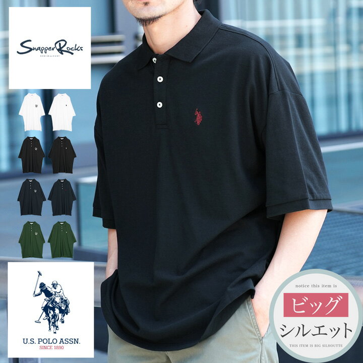 ポロシャツ メンズ 半袖 ブランド 半袖ポロ ボタンダウン◆US.POLO ASSN.(ユーエスポロアッスン) 別注ポロシャツ◆ゆったり オーバーサイズ おしゃれ 夏服 服 メンズファッション 黒 白 ブラック ホワイト 父の日 重ね着 刺繍