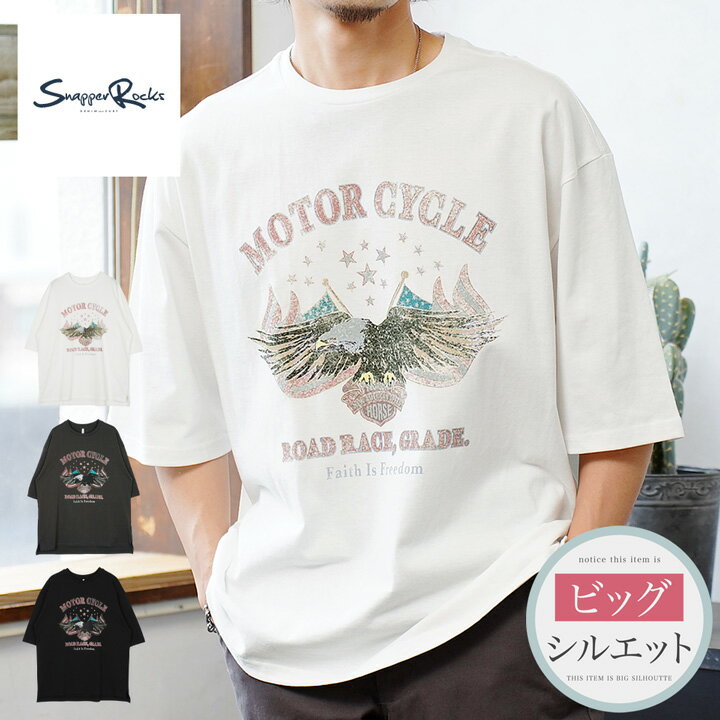 ◆天竺プリントTシャツ EAGLE MOTORCYCLE◆Tシャツ メンズ おしゃれ ティーシャツ 半袖 カットソー メンズファッション 綿100% グレー ホワイト ビッグシルエット オーバーサイズ ゆったり プリント イーグル バンドTシャツ バンT 夏 夏服 夏物