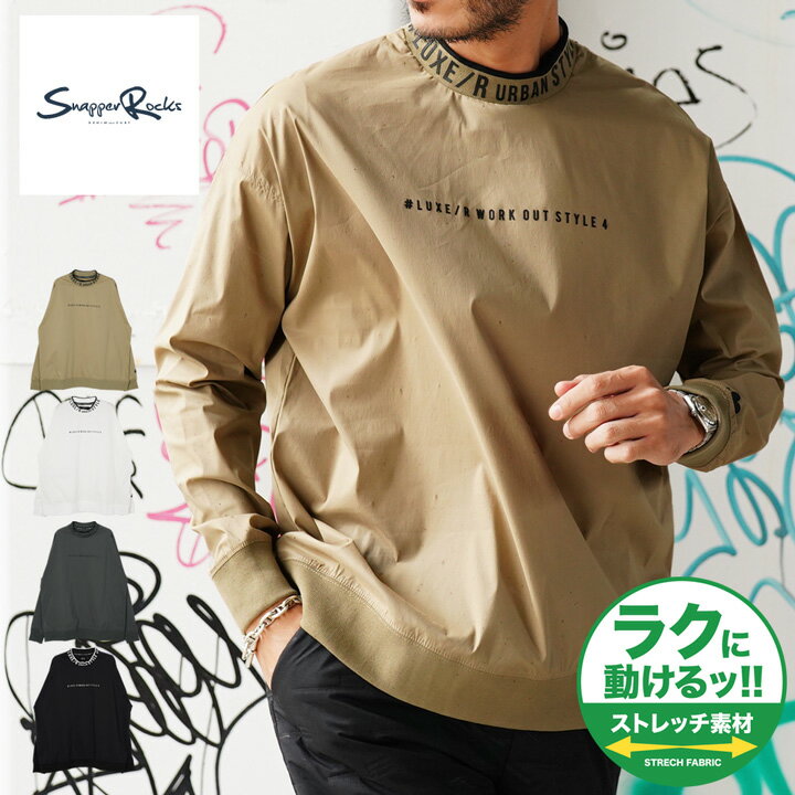 【送料無料】 ストレッチ布帛ロゴハイネックロンT GOLF ゴルフ ロンT メンズ Tシャツ おしゃれ 長袖Tシャツ ロンティー カットソー LUXE/R ラグジュ ブランド トップス メンズファッション モ…