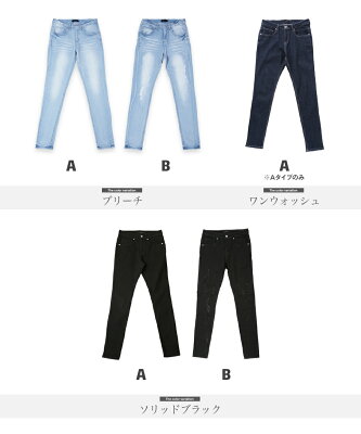 デニム メンズ スキニー ジーンズ ダメージ◆ストレッチクラッシュデニム◆スリム スキニーデニム スキニージーンズ ダメージデニム ボトムス パンツ ストレッチ ストレッチパンツ 秋服 服 メンズファッション ファッション - Image 3