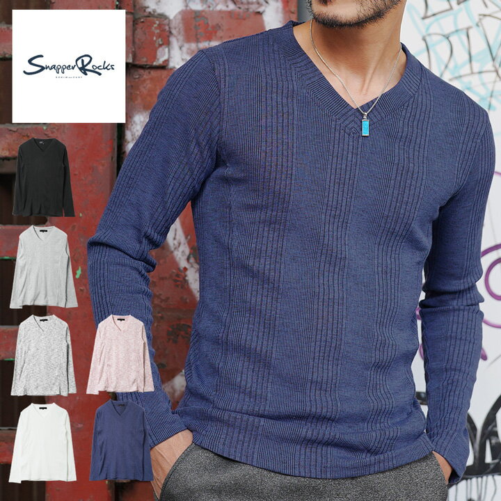 Rakuten - ロンT メンズ リブ カットソー◆Vネックテレコリブ長袖Tシャツ◆長袖Tシャツ ロンティー Tシャツ おしゃれ トップス メンズファッション 服 秋服 秋 秋服 春 vネック ブラック ホワイト グレー ブルー