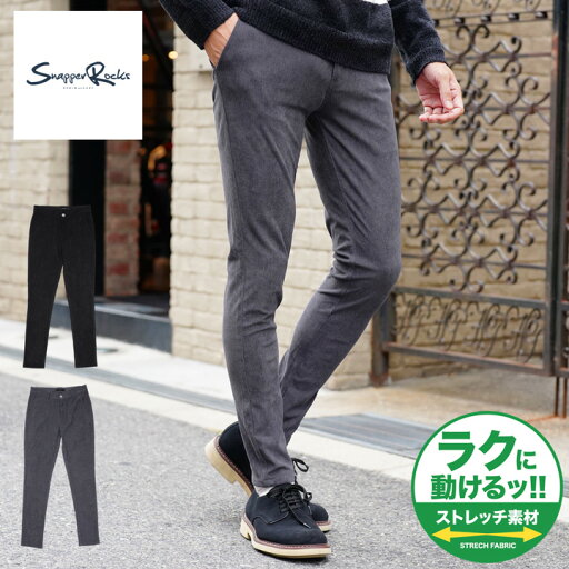 ◆ストレッチコーディロイスキニーパンツ◆ストレッチ スキニー スキニーパンツ コーデュロイパンツ メンズ スリム パンツ ボトムス メンズファッション ブラック グレー 秋 春服 秋物 冬 冬服 冬物 ◆ストレッチコーディロイスキニーパンツ◆ストレッチ スキニー スキニーパンツ コーデュロイパンツ メンズ スリム パンツ ボトムス メンズファッション ブラック グレー 秋 春服 秋物 冬 冬服 冬物