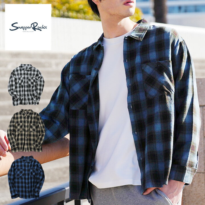 ◆ヴィンテージ オンブレチェックシャツ◆ヴィンテージ加工 長袖シャツ メンズ カジュアルシャツ チェックシャツ シャツ 長袖 シャツ トップス メンズファッション ブラック ネイビー ベージュ 綿 綿100% 冬 冬服 春 秋服 春物